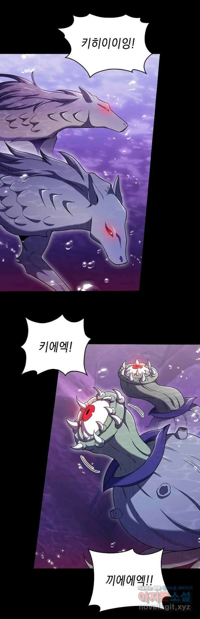 무림에서 온 배달부 48화 3