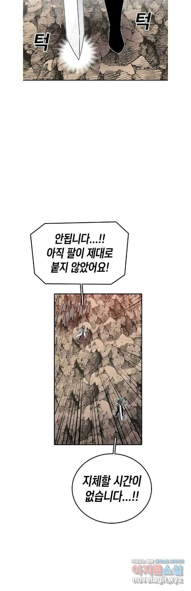 시간이 머문 집 시즌3 105화 2