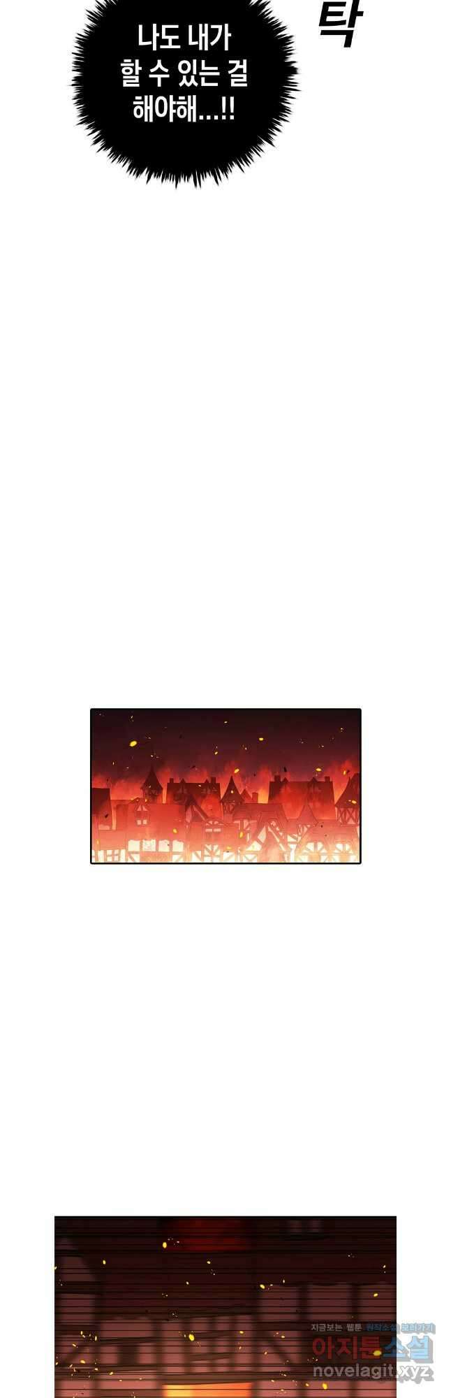 시간이 머문 집 시즌3 105화 6