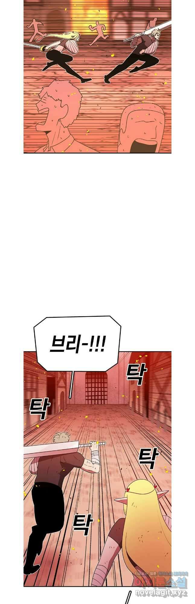 시간이 머문 집 시즌3 105화 7