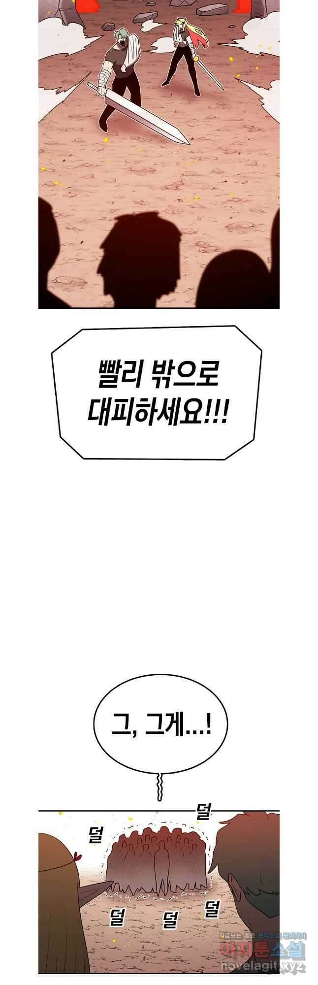 시간이 머문 집 시즌3 105화 10