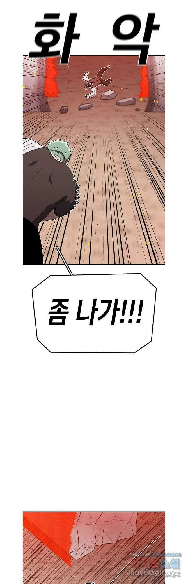 시간이 머문 집 시즌3 105화 14