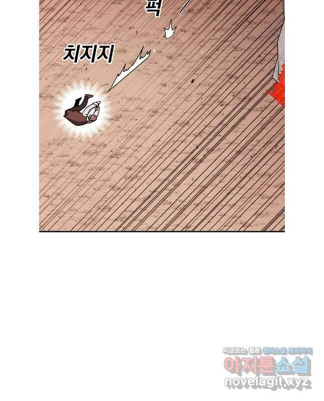 시간이 머문 집 시즌3 105화 15