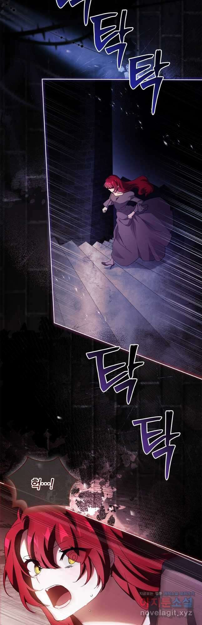 다락방 황녀님 외전 7화 3