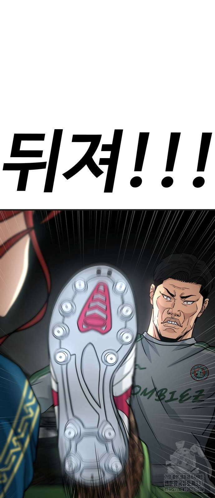 골레이로 9화 3