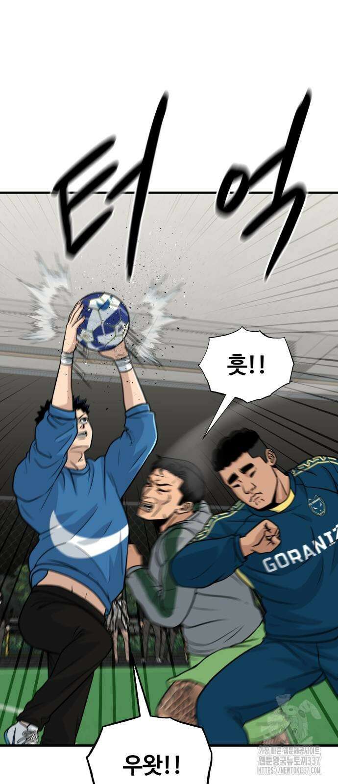 골레이로 9화 10