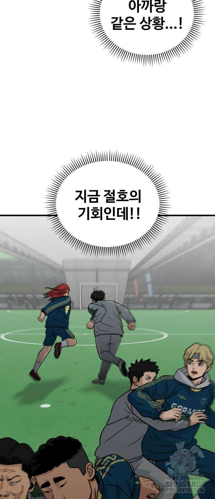 골레이로 9화 13