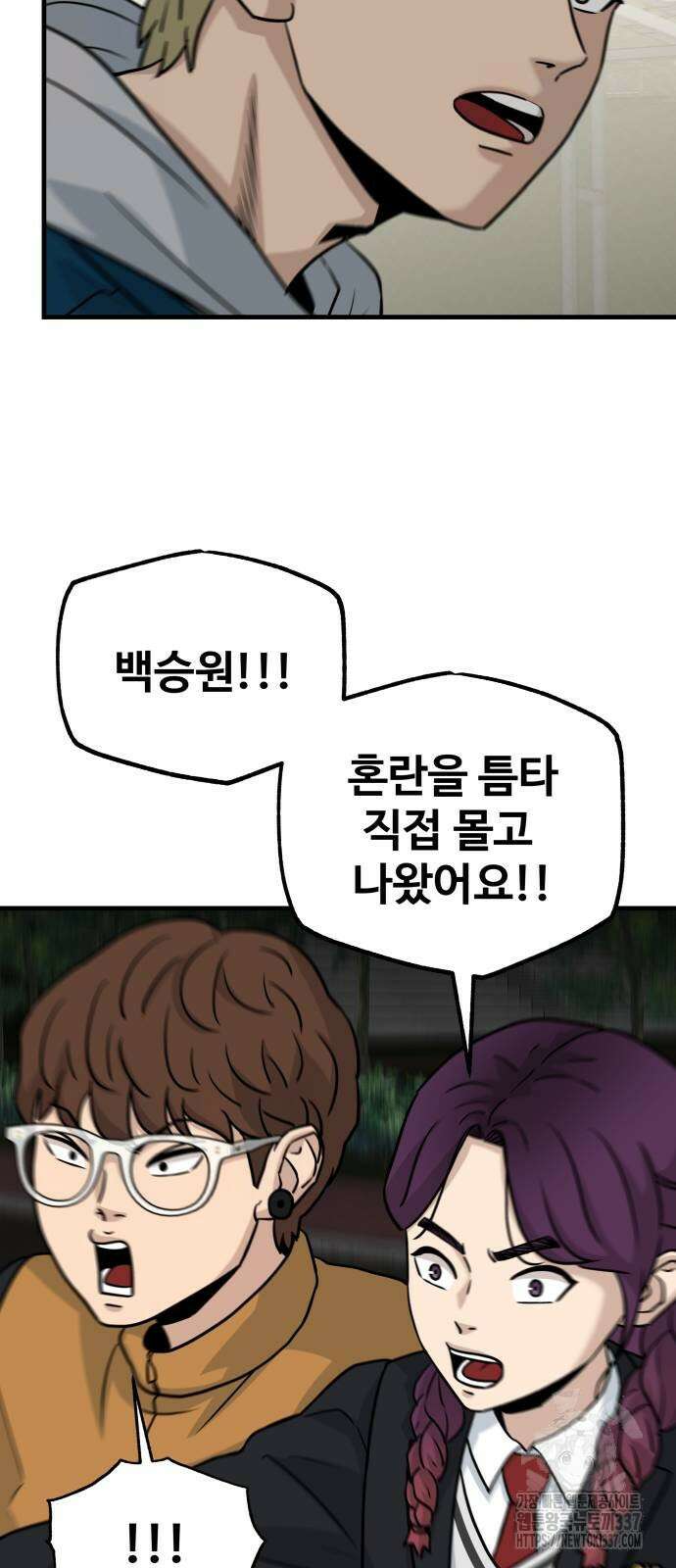 골레이로 9화 17