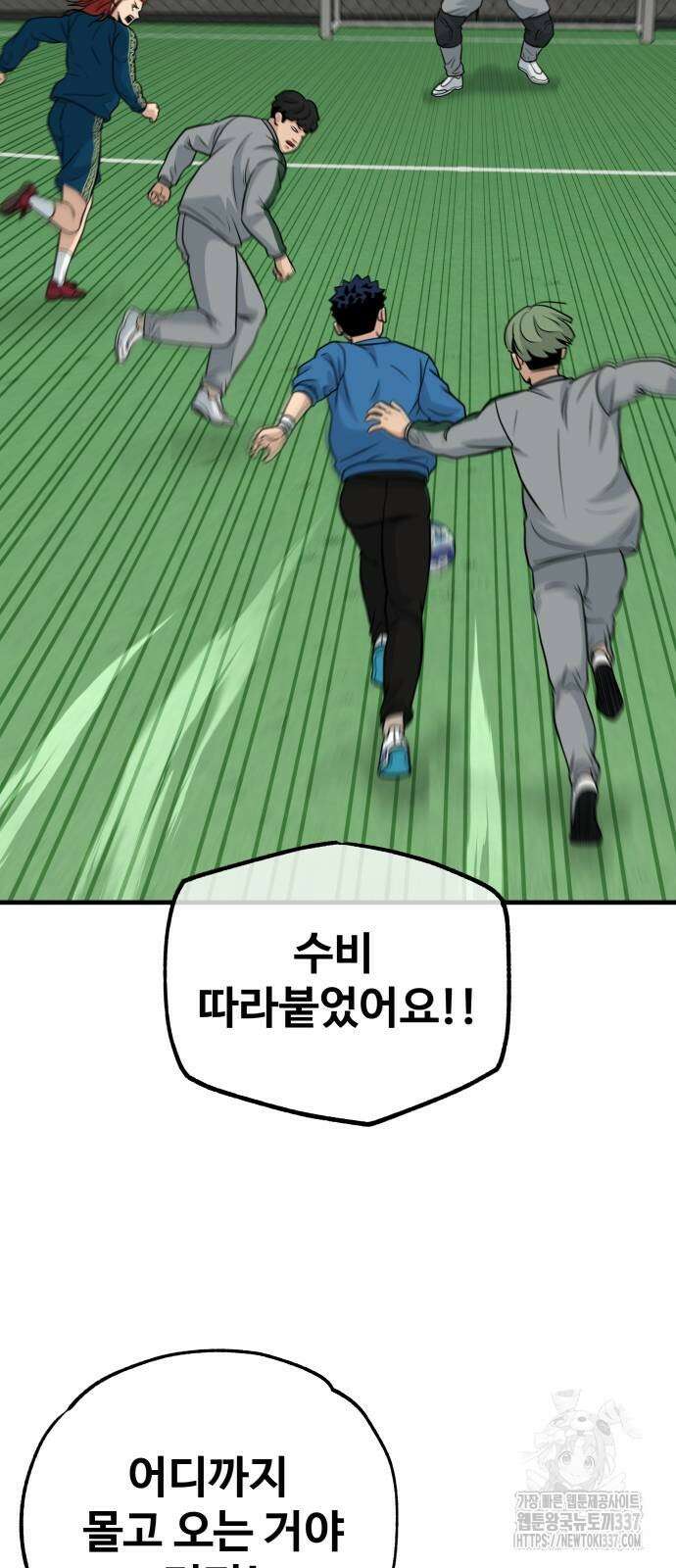 골레이로 9화 21