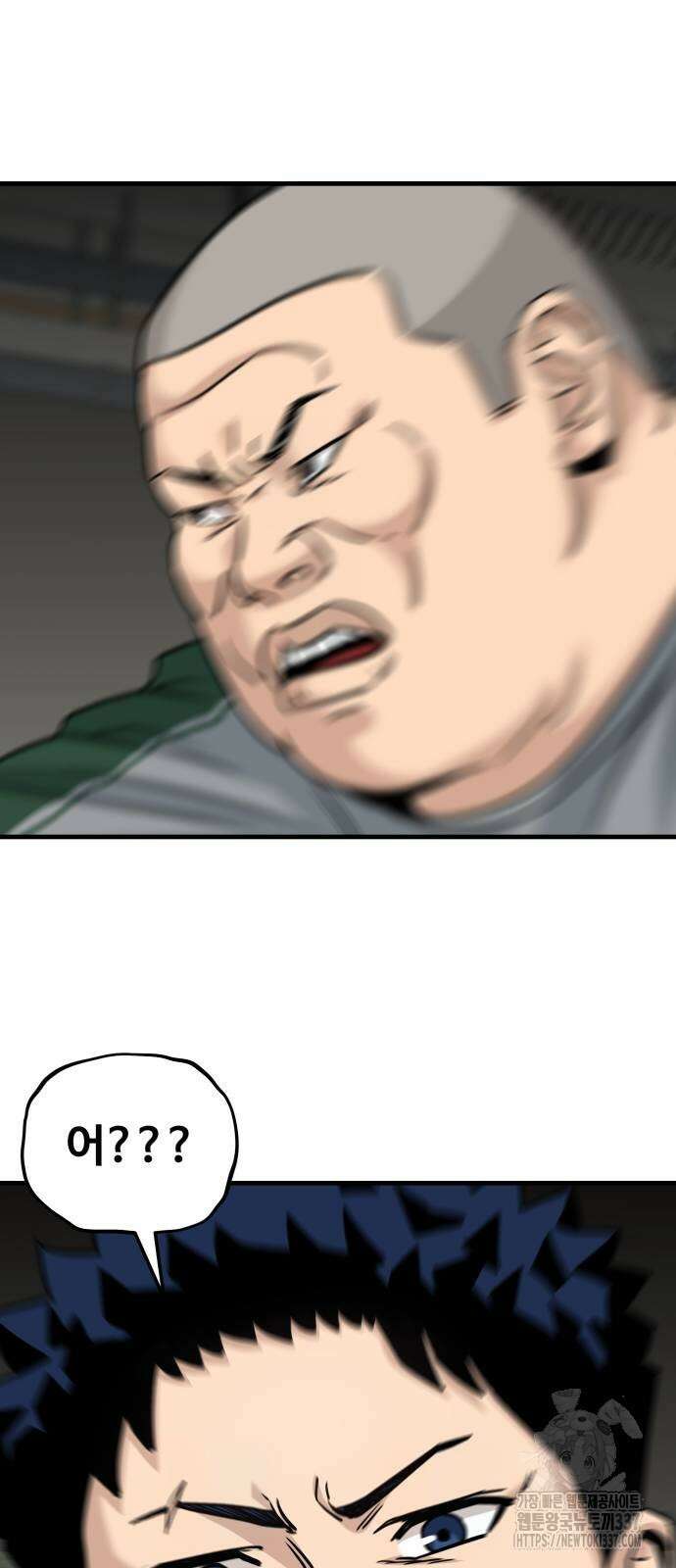 골레이로 9화 27