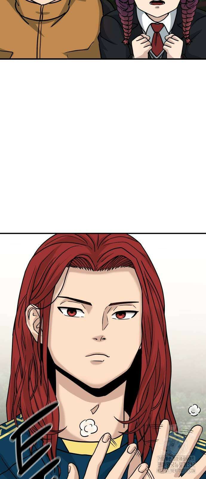 골레이로 9화 32