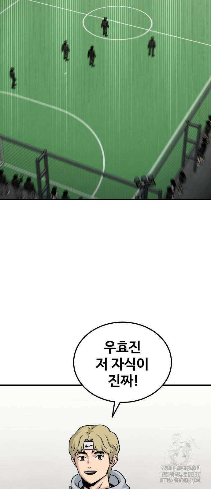 골레이로 9화 35