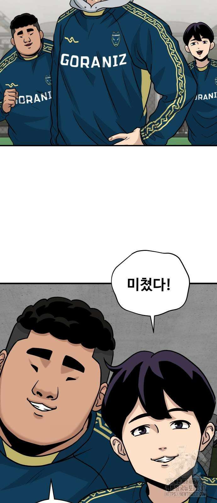 골레이로 9화 36