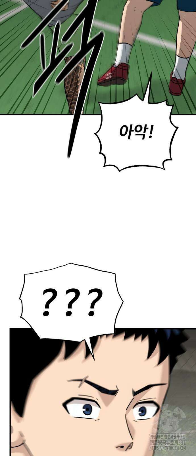 골레이로 9화 41