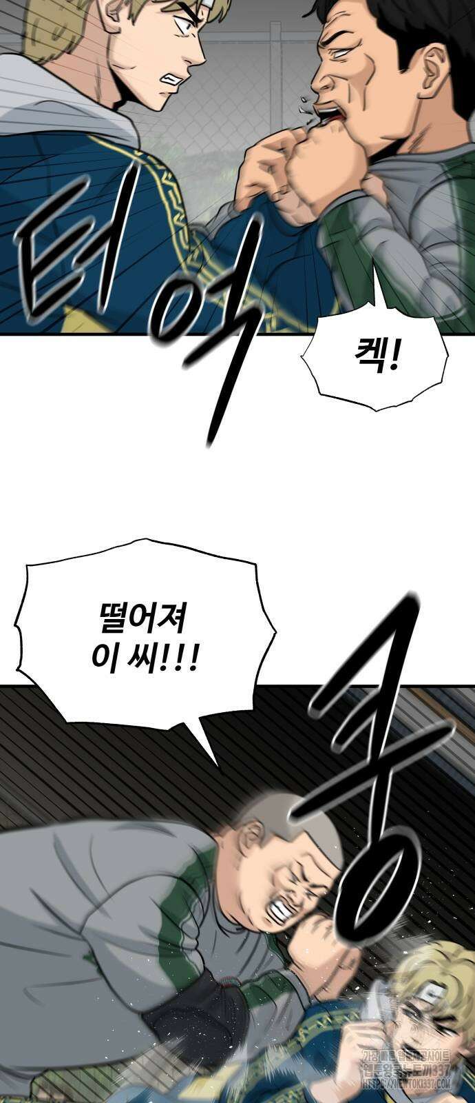 골레이로 9화 47