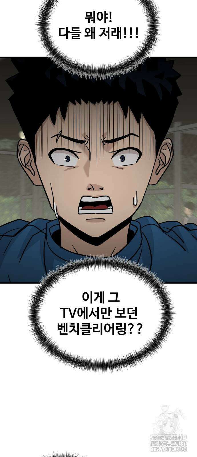 골레이로 9화 50
