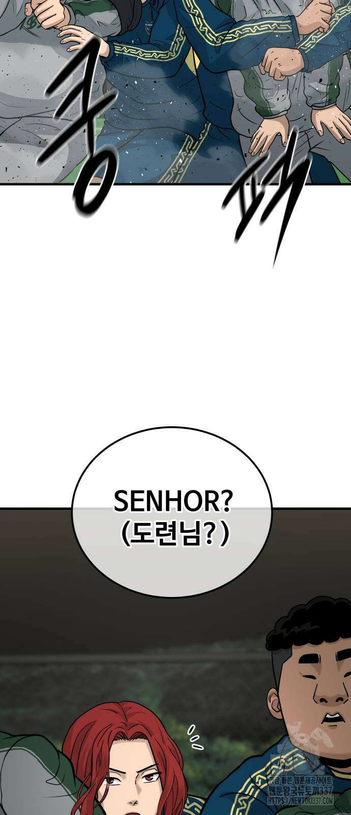 골레이로 9화 56