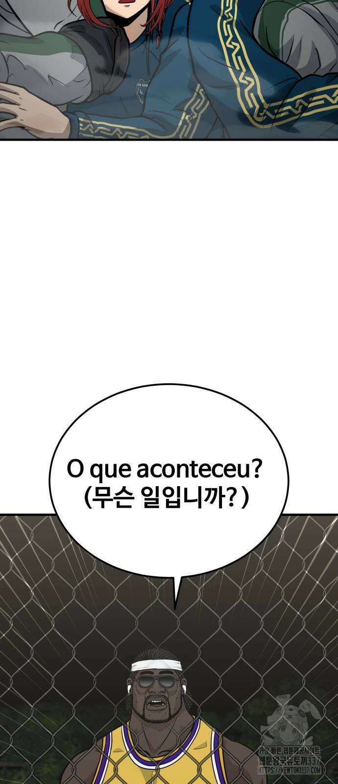 골레이로 9화 57