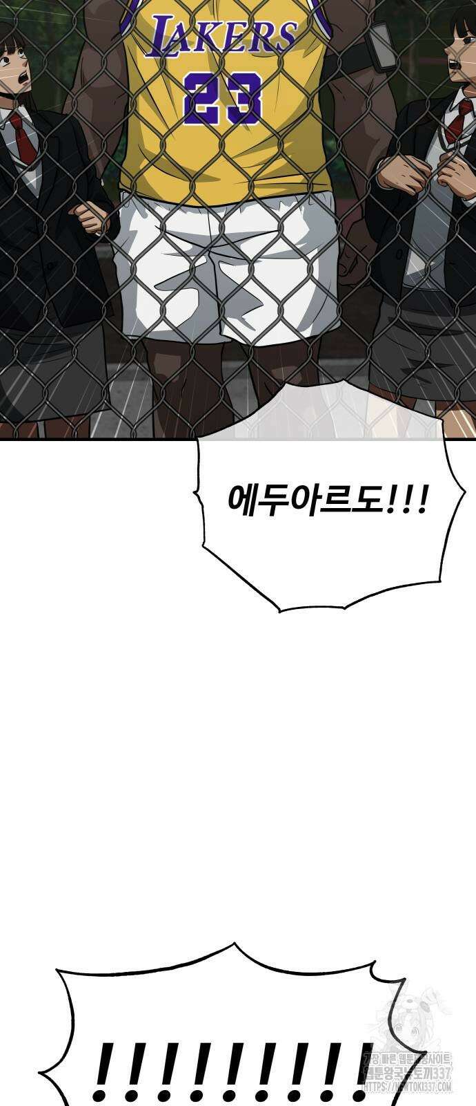 골레이로 9화 58