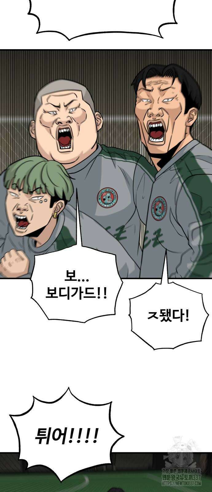 골레이로 9화 59