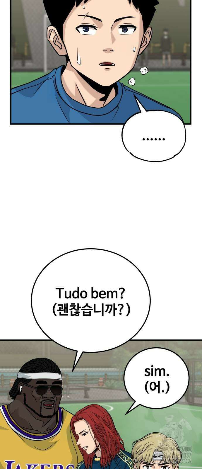 골레이로 9화 63