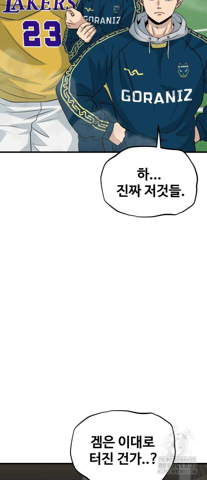골레이로 9화 64