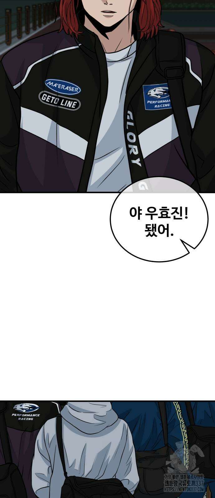 골레이로 9화 71