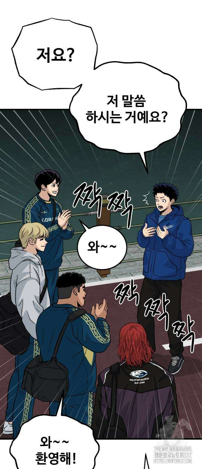 골레이로 9화 76