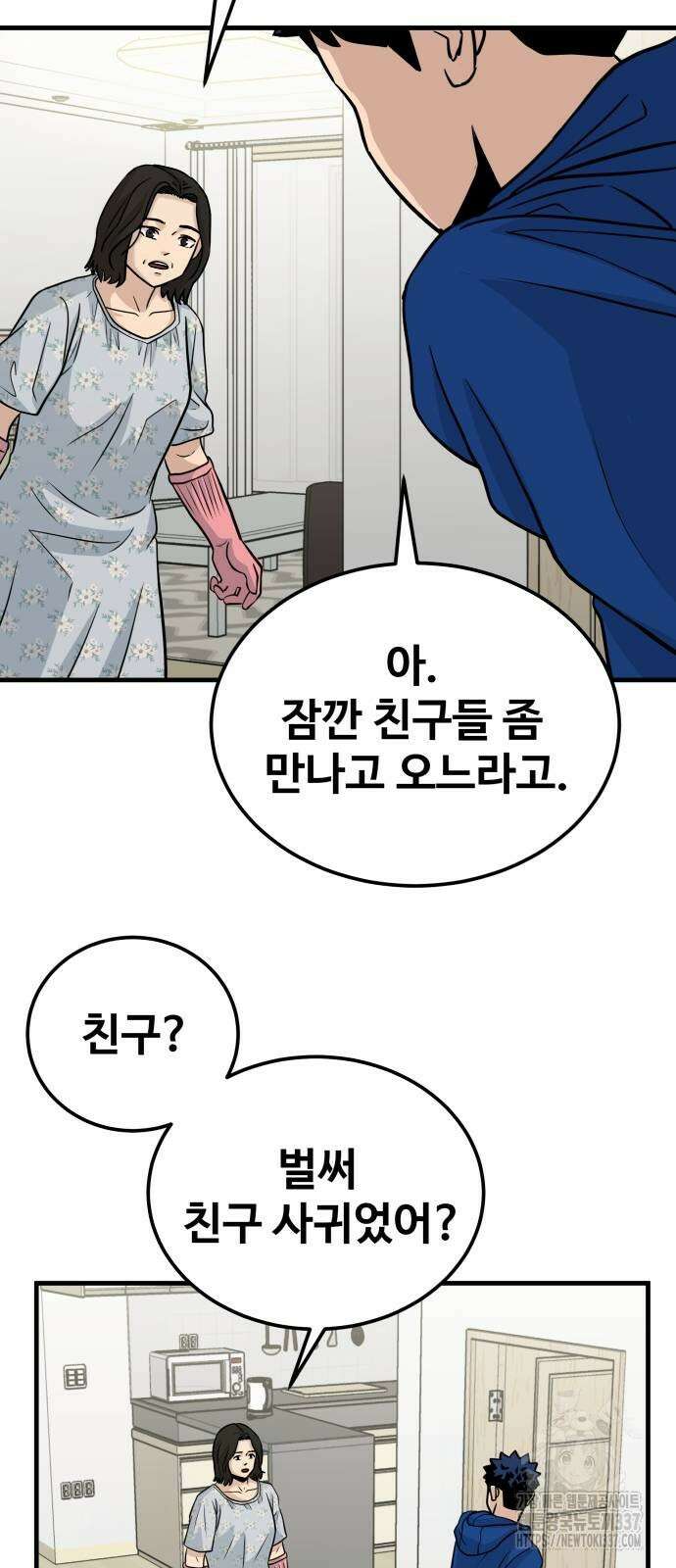 골레이로 9화 80