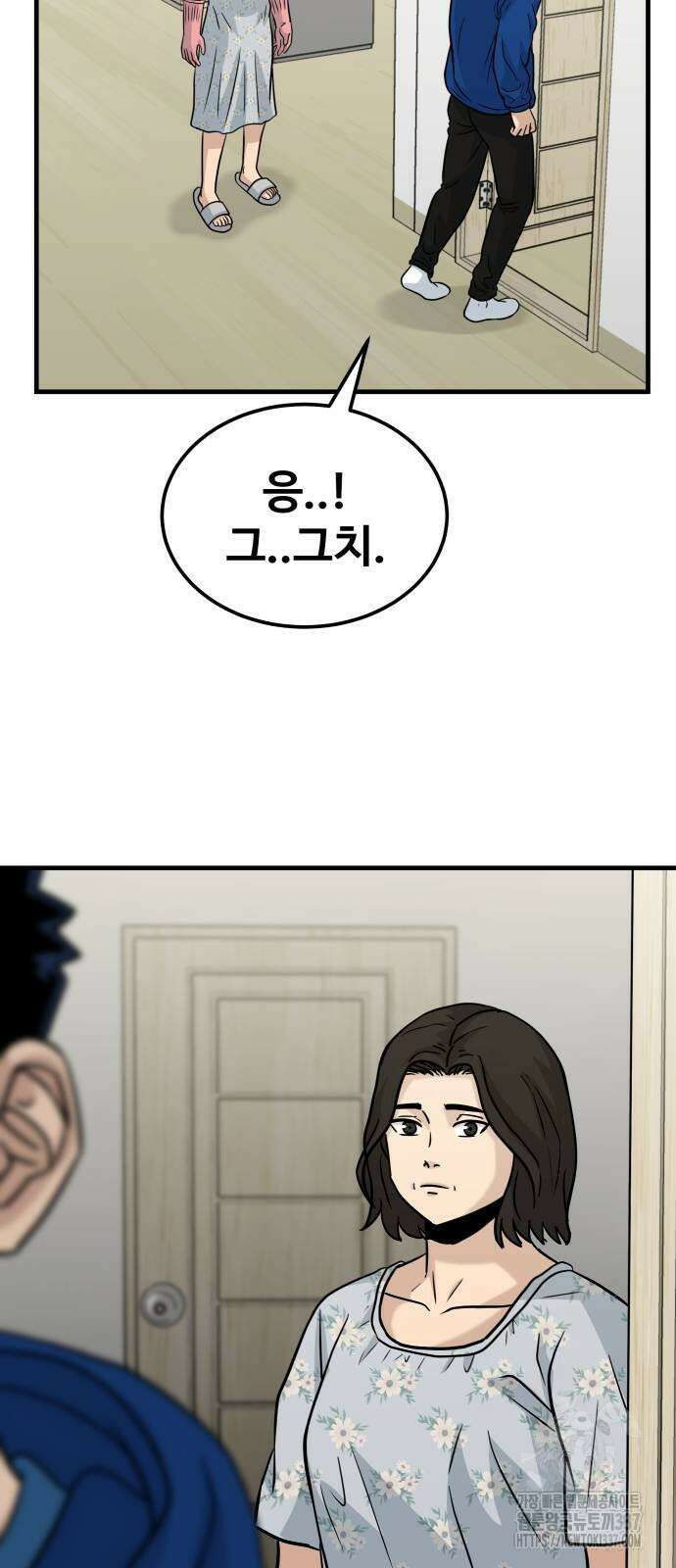 골레이로 9화 81