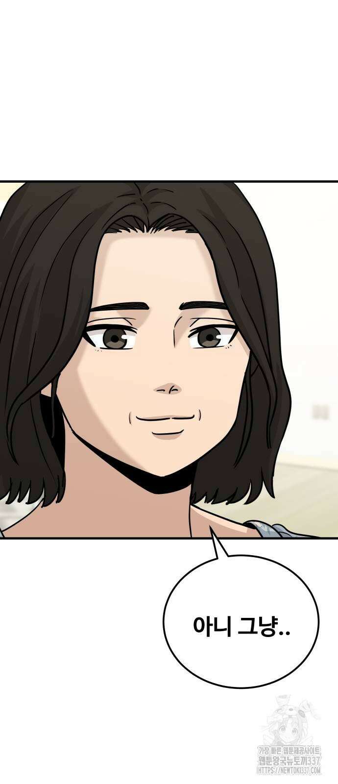 골레이로 9화 83