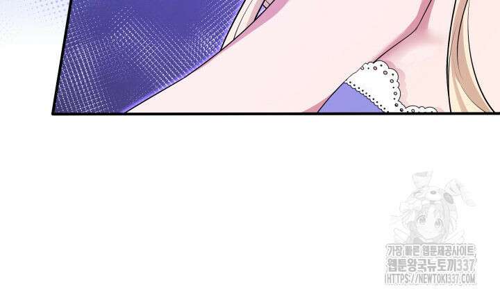 메리지 앤 소드 118화 16