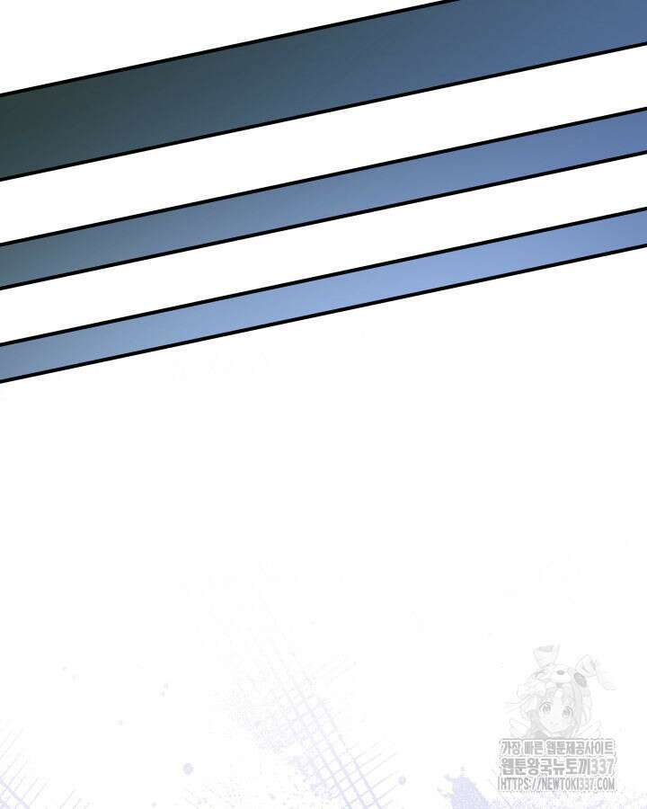 메리지 앤 소드 118화 20