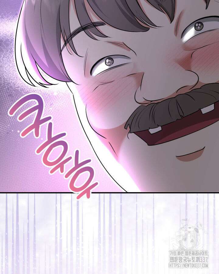 메리지 앤 소드 118화 29
