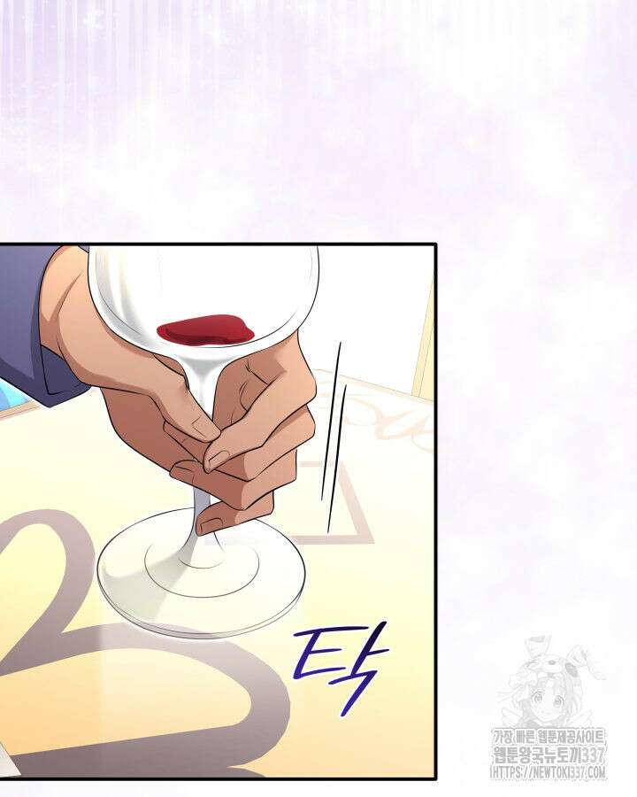 메리지 앤 소드 118화 30