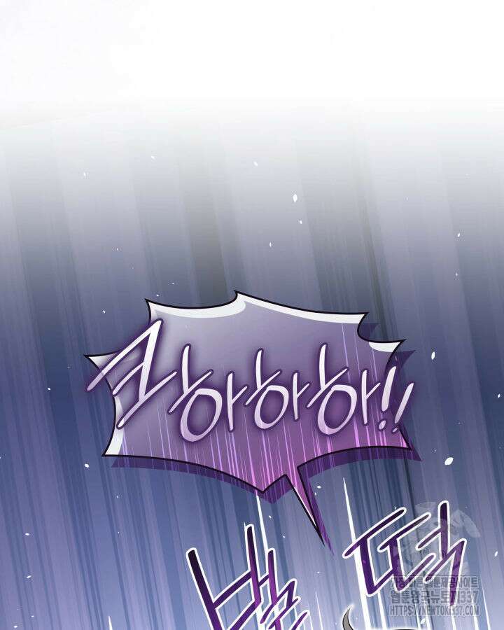 메리지 앤 소드 118화 31