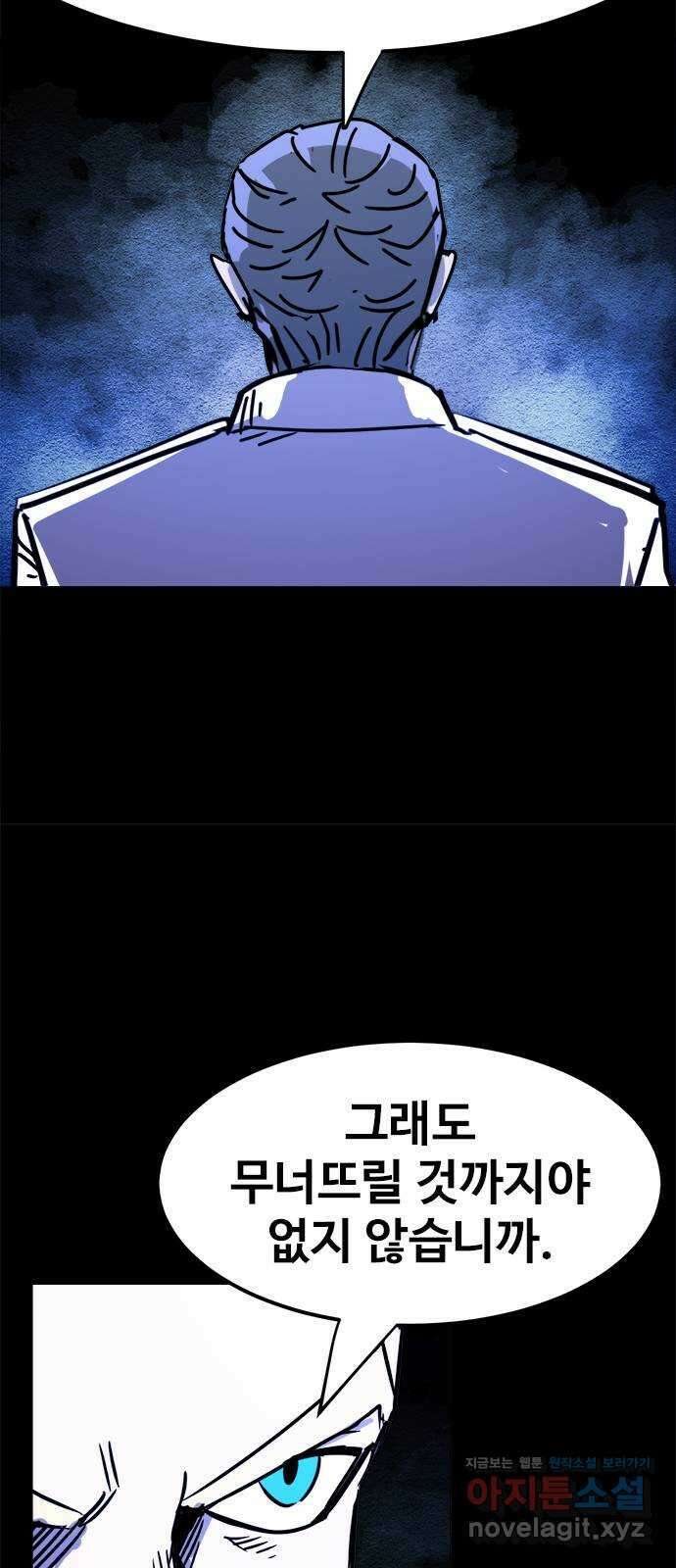 카루나 187. 뱅크의 탄생 8