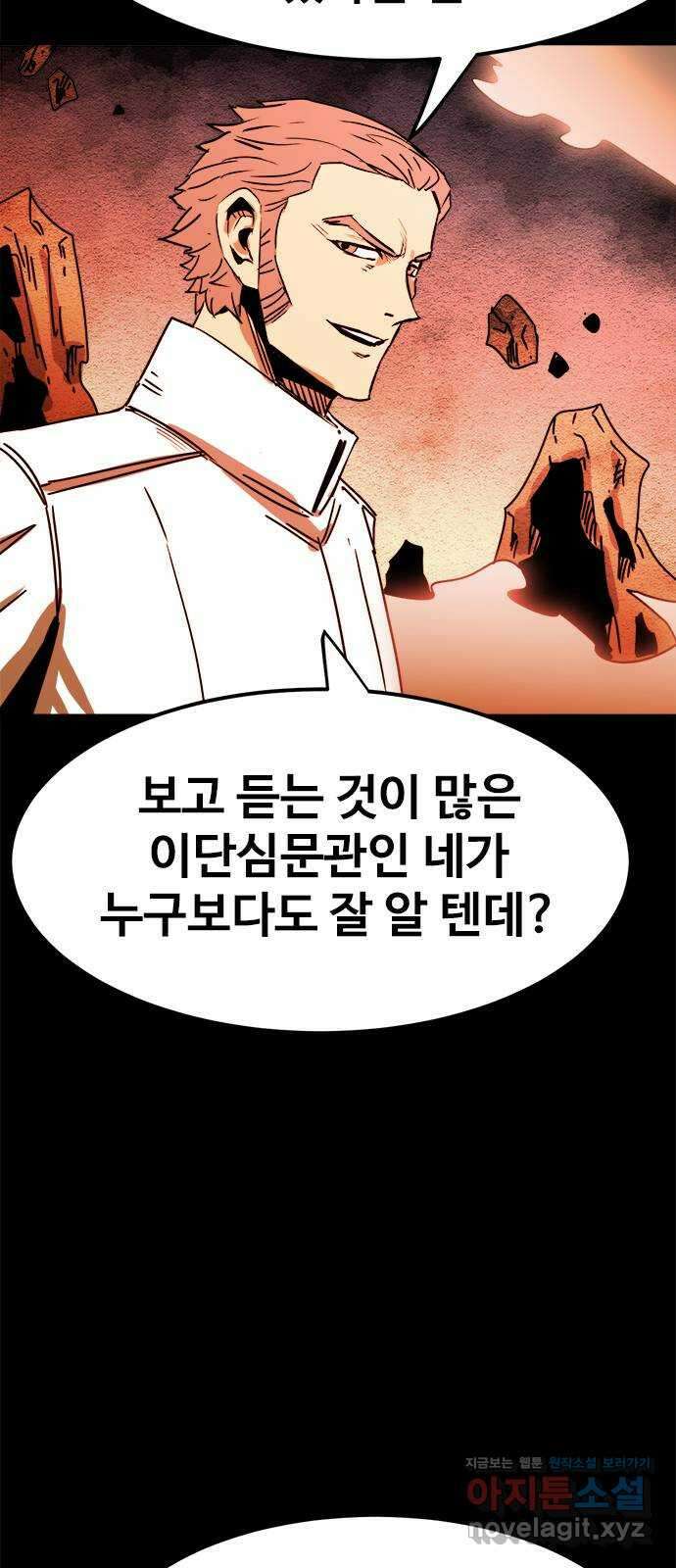 카루나 187. 뱅크의 탄생 13