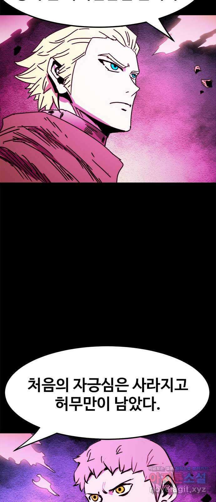 카루나 187. 뱅크의 탄생 15