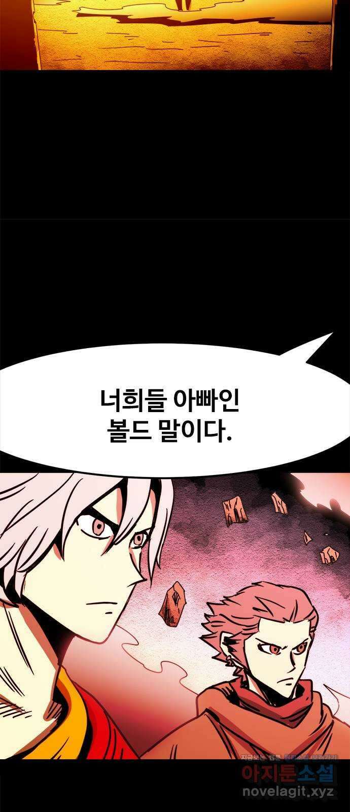 카루나 187. 뱅크의 탄생 17