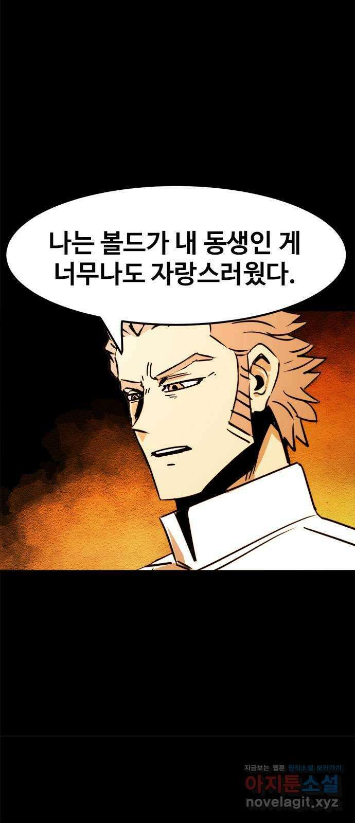 카루나 187. 뱅크의 탄생 19