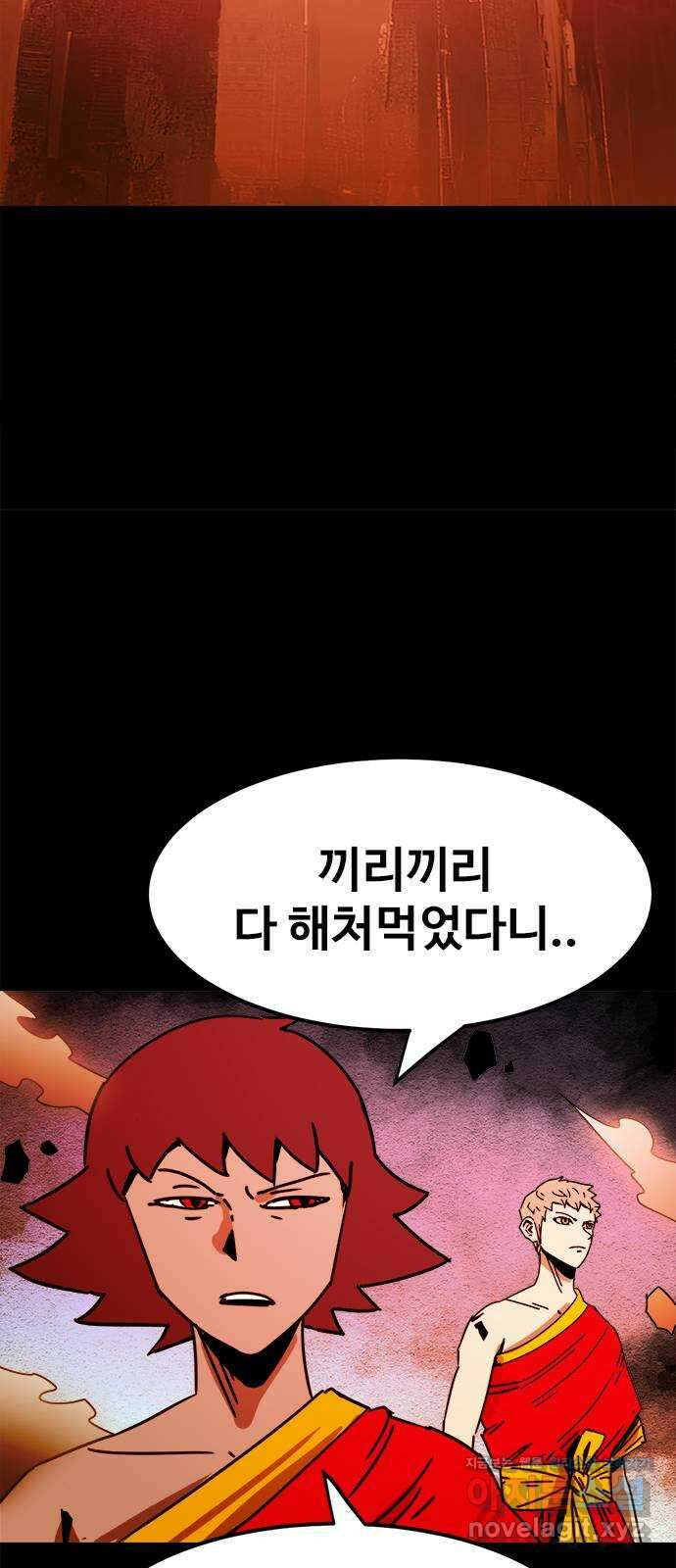 카루나 187. 뱅크의 탄생 33