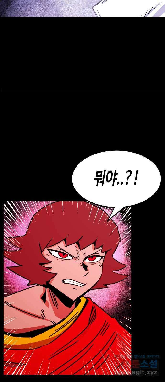 카루나 187. 뱅크의 탄생 39