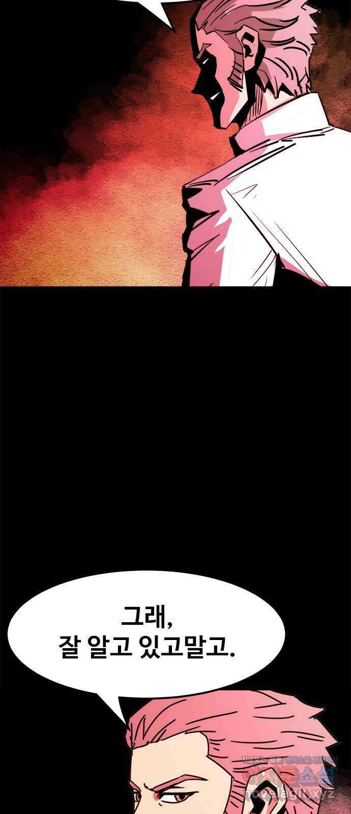 카루나 187. 뱅크의 탄생 49