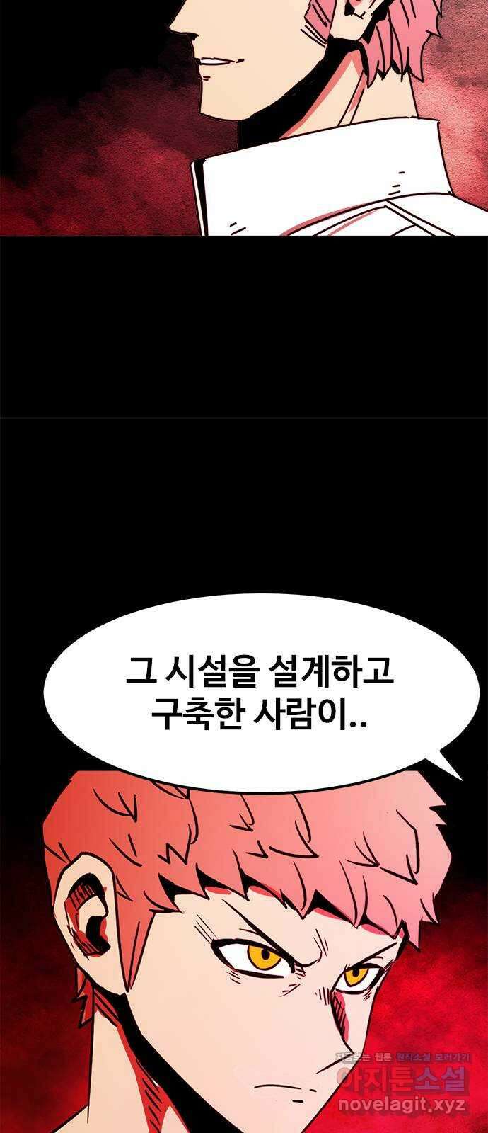 카루나 187. 뱅크의 탄생 50