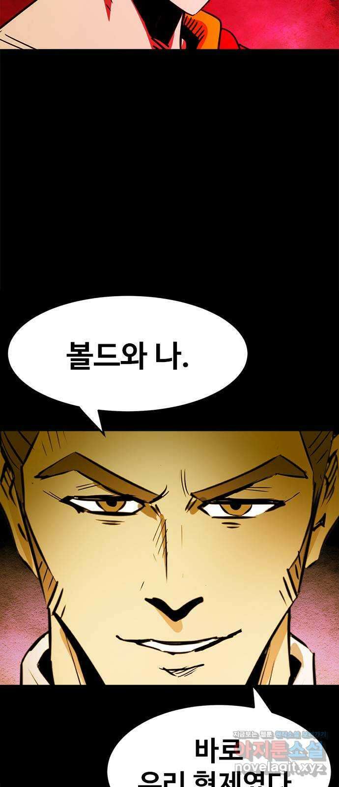 카루나 187. 뱅크의 탄생 51