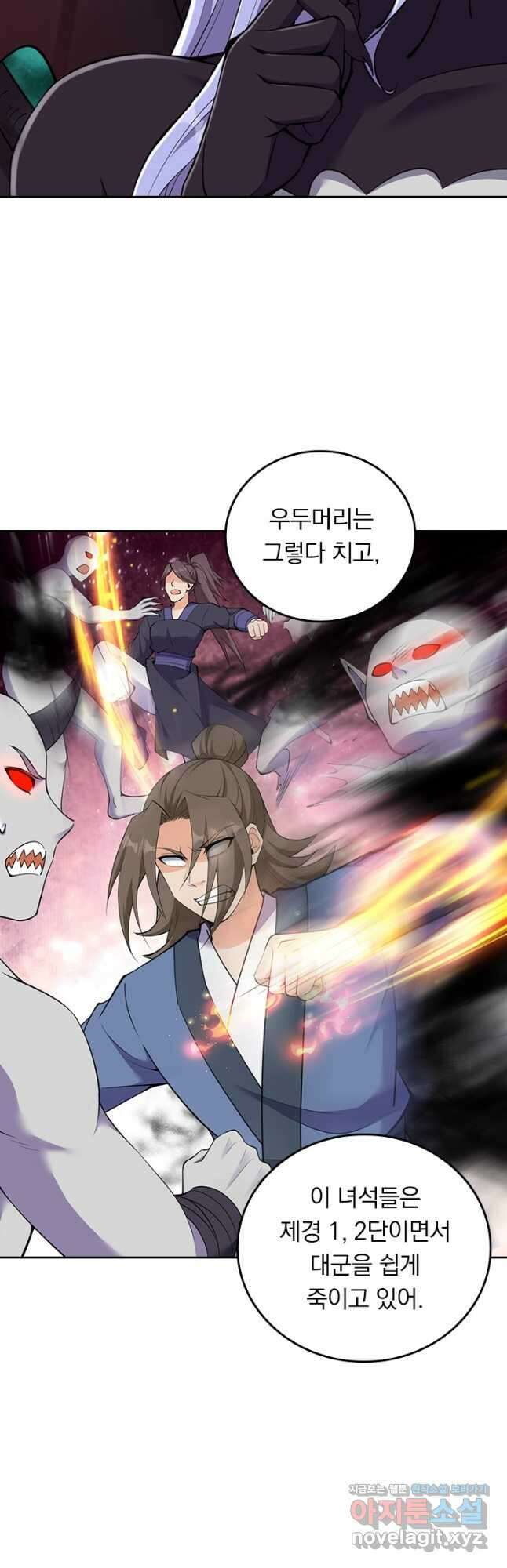 선조귀환 150화 7