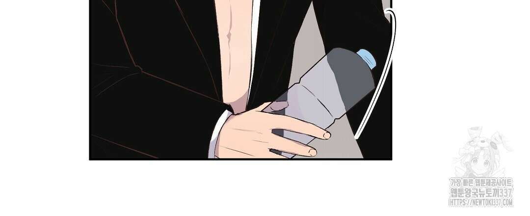 무인도 로망스 17화 9