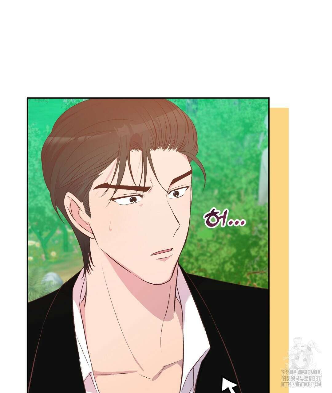 무인도 로망스 17화 17
