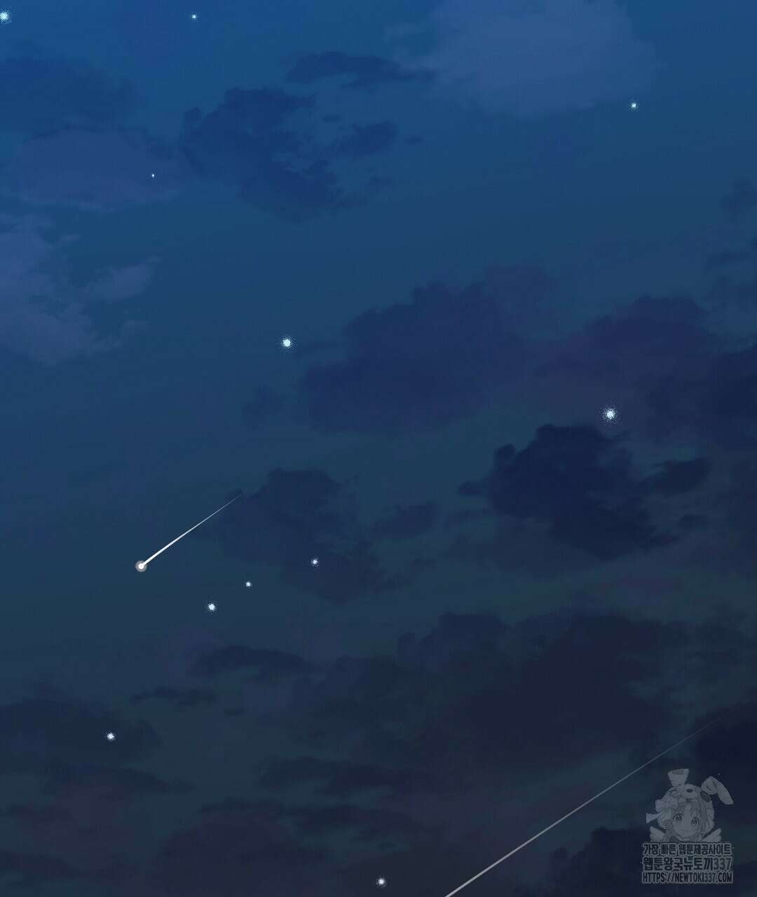 무인도 로망스 17화 23